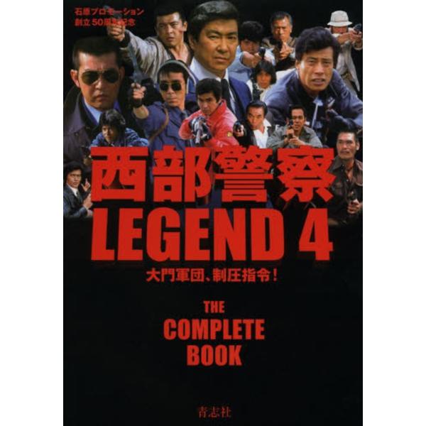 minicar-kenbox_9784905042778