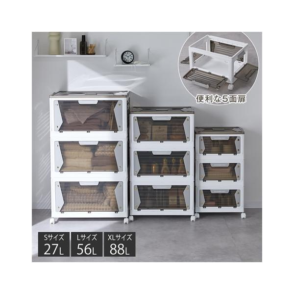 ニッセン（nissen） 収納 5面開閉 折りたたみ ボックス キャスター付き