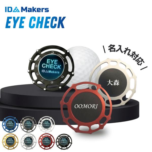 ゴルフ マーカー 名入れ 即日 ボールマーカー マグネット キャップ