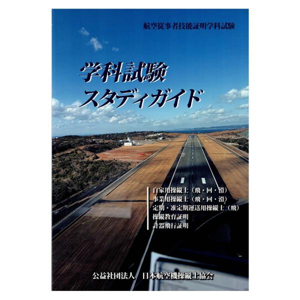 pilothousefs-cima_986