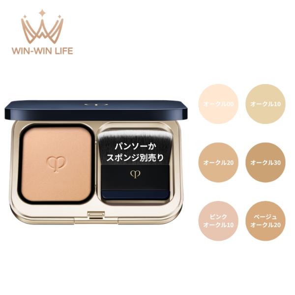 cle de peau BEAUTE（クレ ド ポー ボーテ） クレ・ド・ポー ボーテ