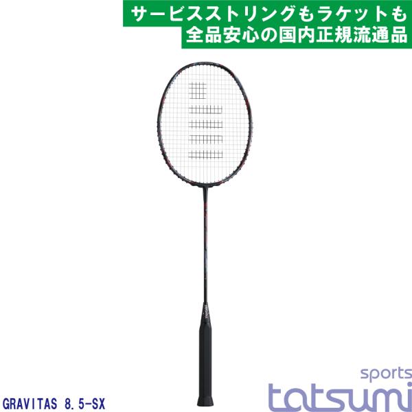 tatsumisports_bgv85sx