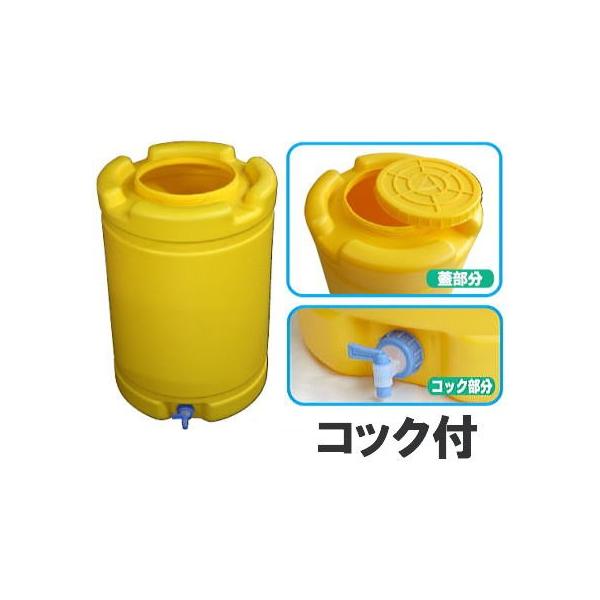 日本製 NEW 水タンク 貯水器 185L コック付き 農業用 消火用 安全興業