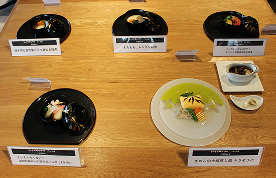 現代日本料理概論セット 現代日本料理概論セット 現代日本料理概論