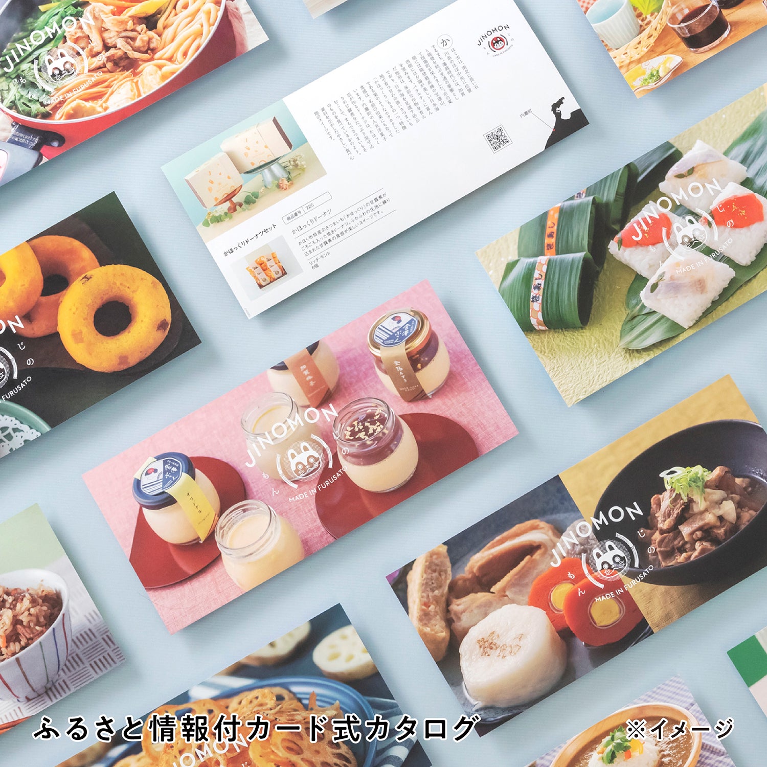 金沢のギフトバコ ＜常温＞ – じのもんギフトバコ / じのもん