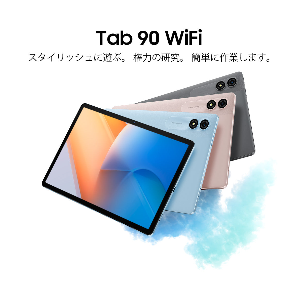 Blackview Tab 90 WiFi 4GB+128GB 10.92インチ 8200mAh タブレット