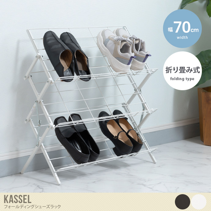 幅70 シューズラック ブックスタンド ディスプレイ 靴 スリム 玄関