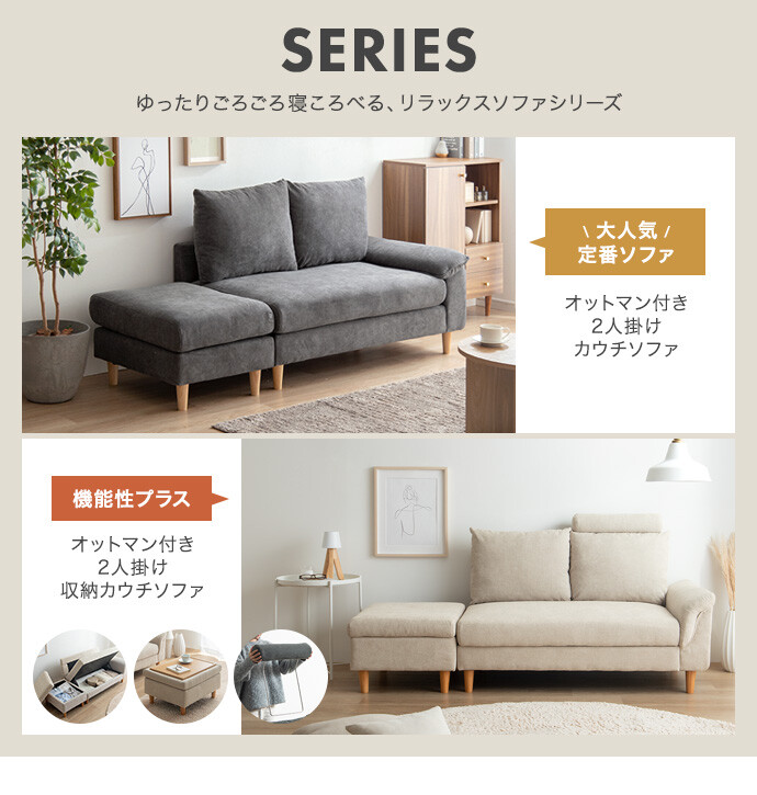 送料無料】Mellow メロー 幅179 ソファ ソファー オットマン