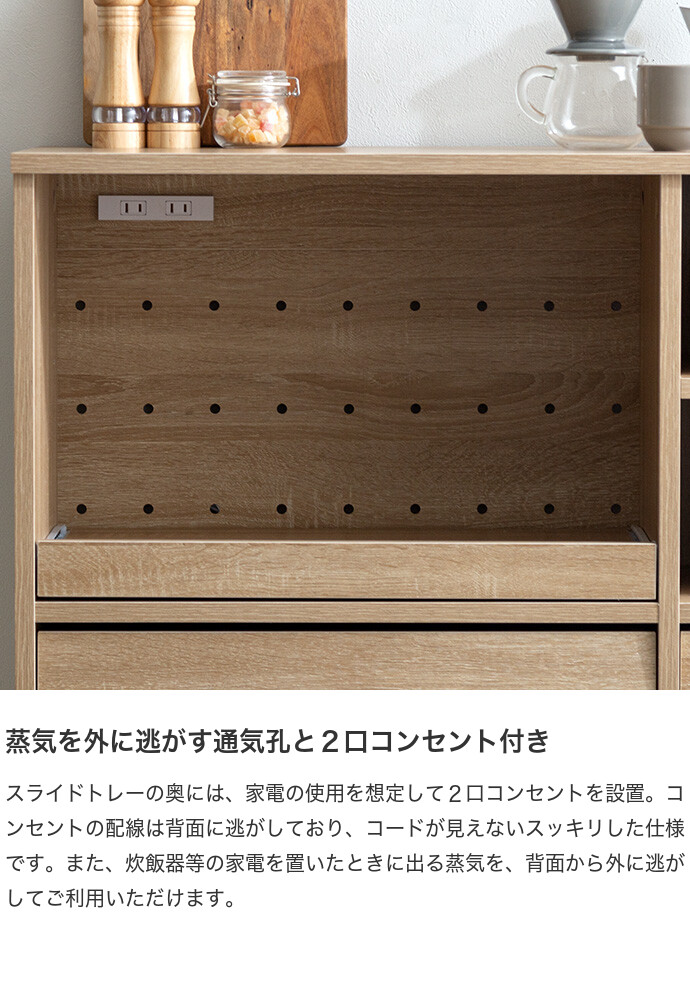 送料無料】Tony トニー 幅81 レンジ台 レンジラック 電子レンジ