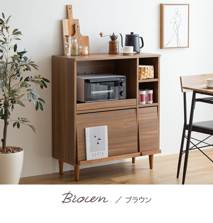 送料無料】Tony トニー 幅81 レンジ台 レンジラック 電子レンジ