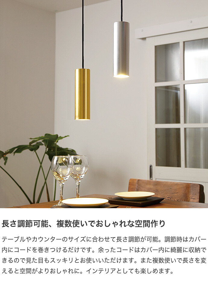 幅6 ペンダントライト 照明 1灯 引っ掛け シーリング LED ペンダント