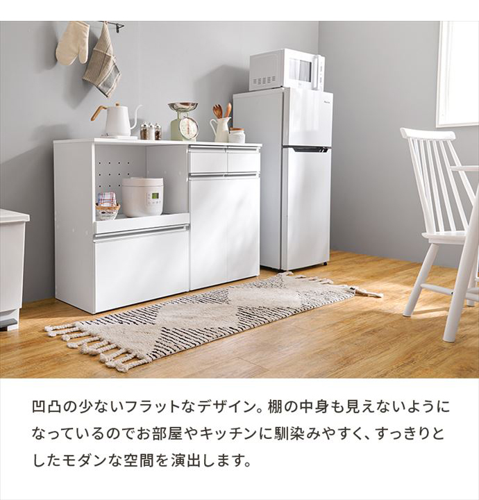 送料無料】幅118 キッチン収納 レンジ台 キッチンカウンター 食器棚