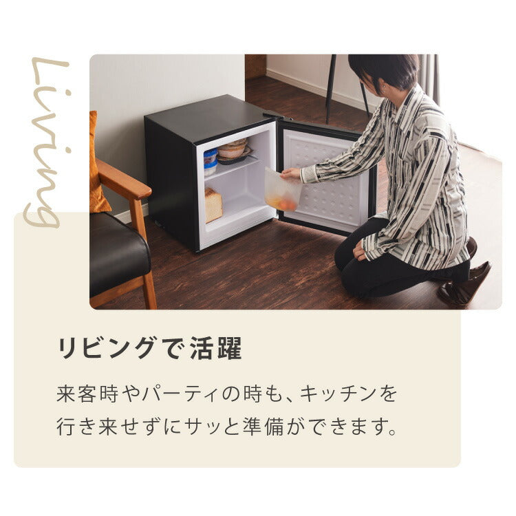 simplus 1ドア冷凍庫 33L 右開き ノンフロン ガラス仕切り棚 小型 冷凍