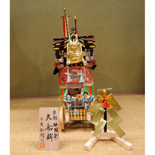 祇園祭 ミニチュア山鉾 極上 大船鉾 大 人形・龍頭付 桧製・本塗り・本