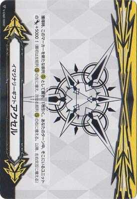 Amazon.co.jp: カードファイト!! ヴァンガード/V-GM2/0002 イマジ