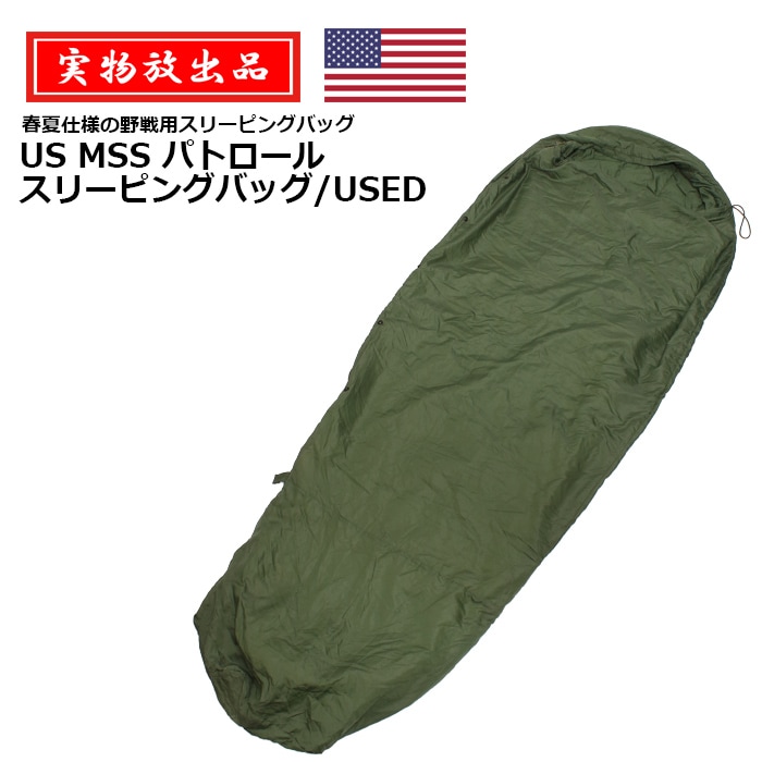 ★mountain regular US スリーピングバッグ 寝袋 SLEEPING BAG MOUNTAIN M-1949 米軍払い下げの商品詳細｜ミリタリー