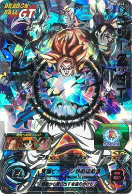 MM6-SEC3 ゴジータ：GT UR | ドラゴンボールヒーローズ,スーパー
