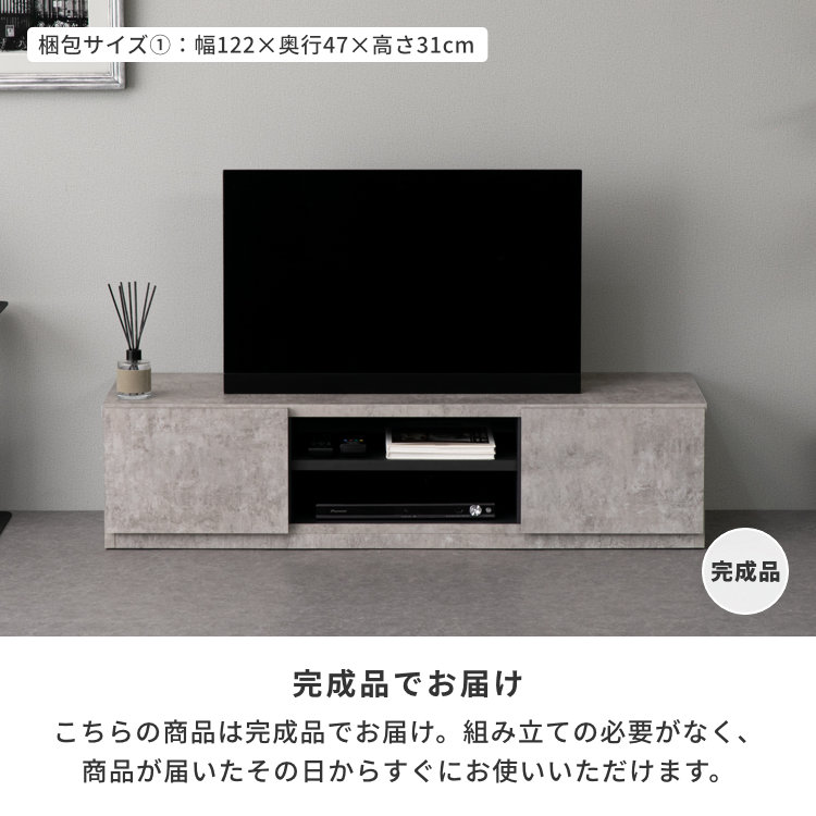 ISSEIKI ZACK-2 TV BOARD 120 (MF-C-GRAY) | 【公式オンラインショップ