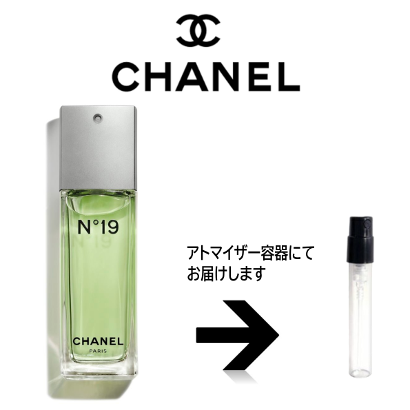 エゴイスト プラチナム オードトワレ CHANEL シャネル 【送料無料