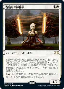 MTG専門店|東京MTG】MTGカード・アート通販サイト