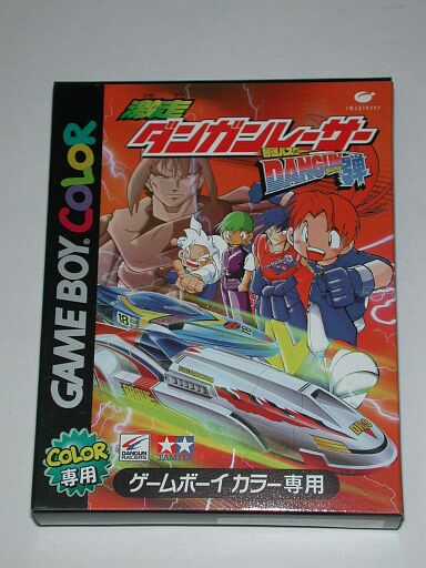 ダンガンレーサーその他のグッズ