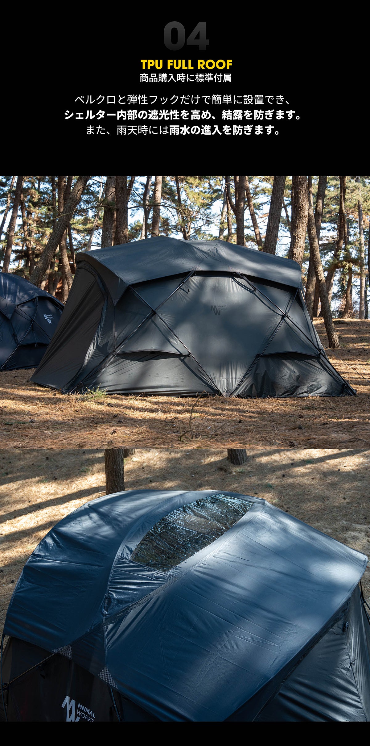 SHELTER G 2025(Dyneema)/ CHARCOALシェルターG2025(ダイニーマ