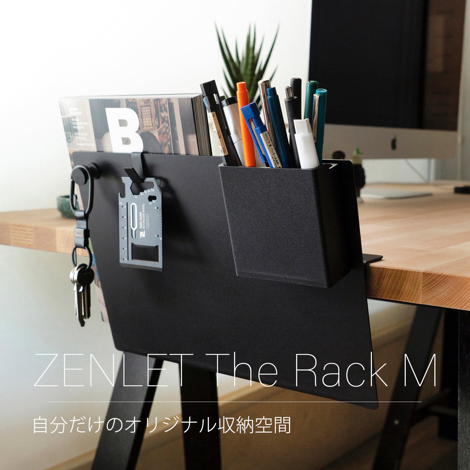 ZENLET The Rack M – MISSION LINK STORE