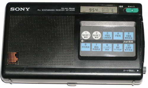 501 ～ ,000までのラジオ