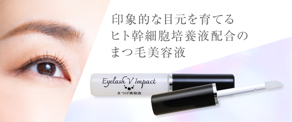 アイラッシュビューティーグロウ 5mL おまとめ3本セット＋リンクルC
