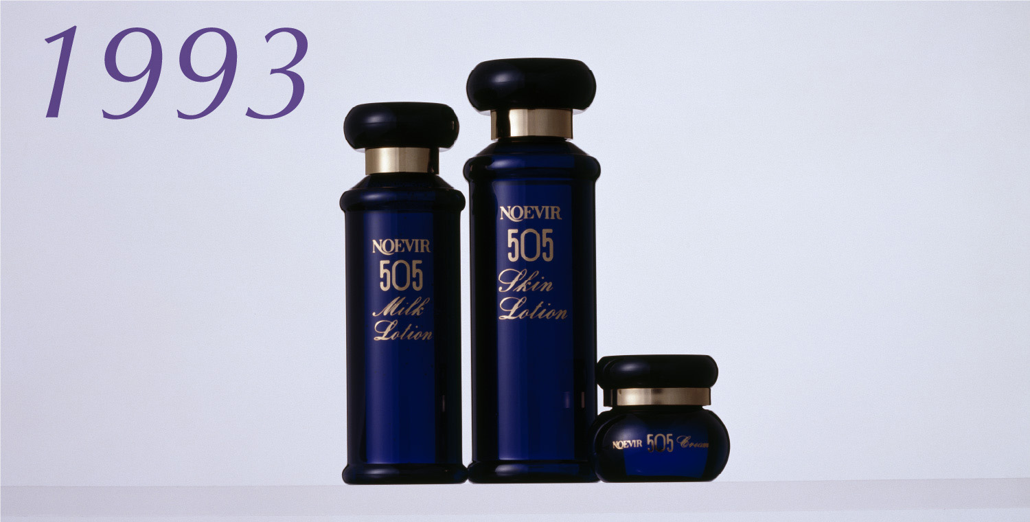 ノエビア505 | 株式会社ノエビア