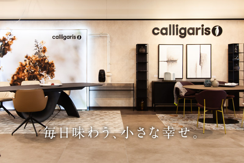 モデルルーム家具屋⭐︎こだわり市場 冷蔵庫※打ち合わせ済み 専用