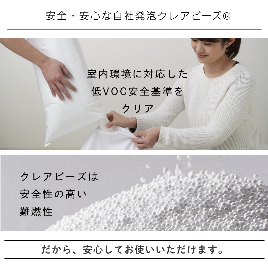 着るビーズクッション – hanalolo