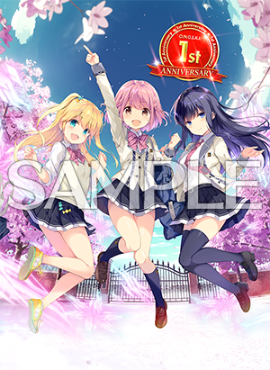 オンゲキ稼働1周年記念！ログインでSSRカードプレゼント＆LUNATIC譜面