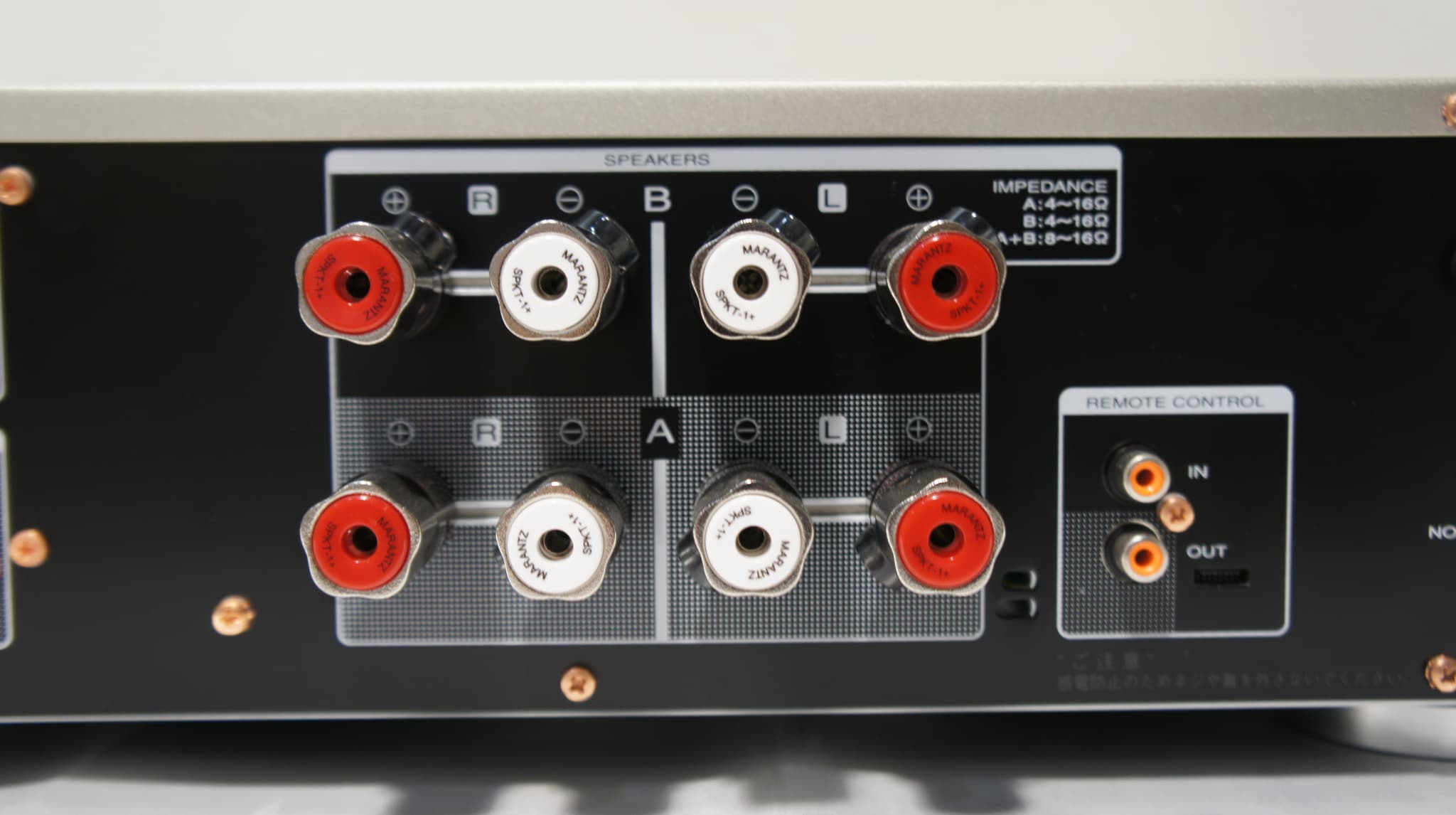 marantz マランツ PM8006 プリメインアンプ｜CAVIN 大阪屋 札幌