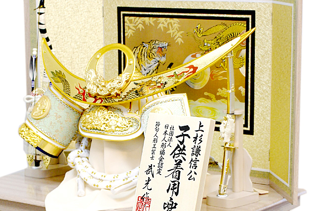 五月人形,上杉謙信,5月人形,着用兜,収納飾り,F3010,送料無料,節句人形