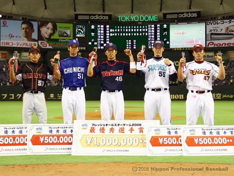 フォトギャラリー | プロ野球フレッシュオールスターゲーム2006 | NPB