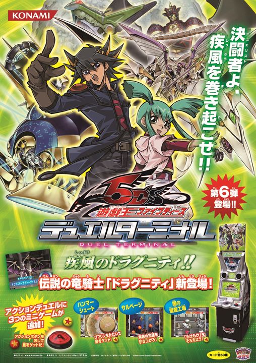 ✨遊戯王OCG20周年イヤー✨と本日、遊戯王OCG公式Twitter開設5⃣周年を