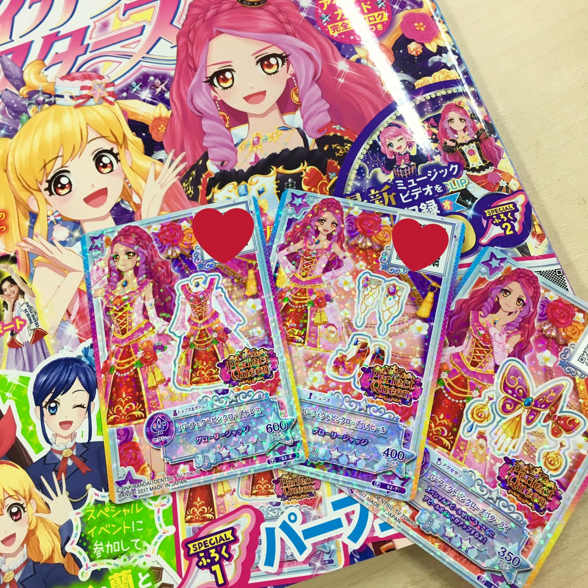 アイカツスターズ！公式ファンブックSTAR2が6月8日より発売開始💓豪華