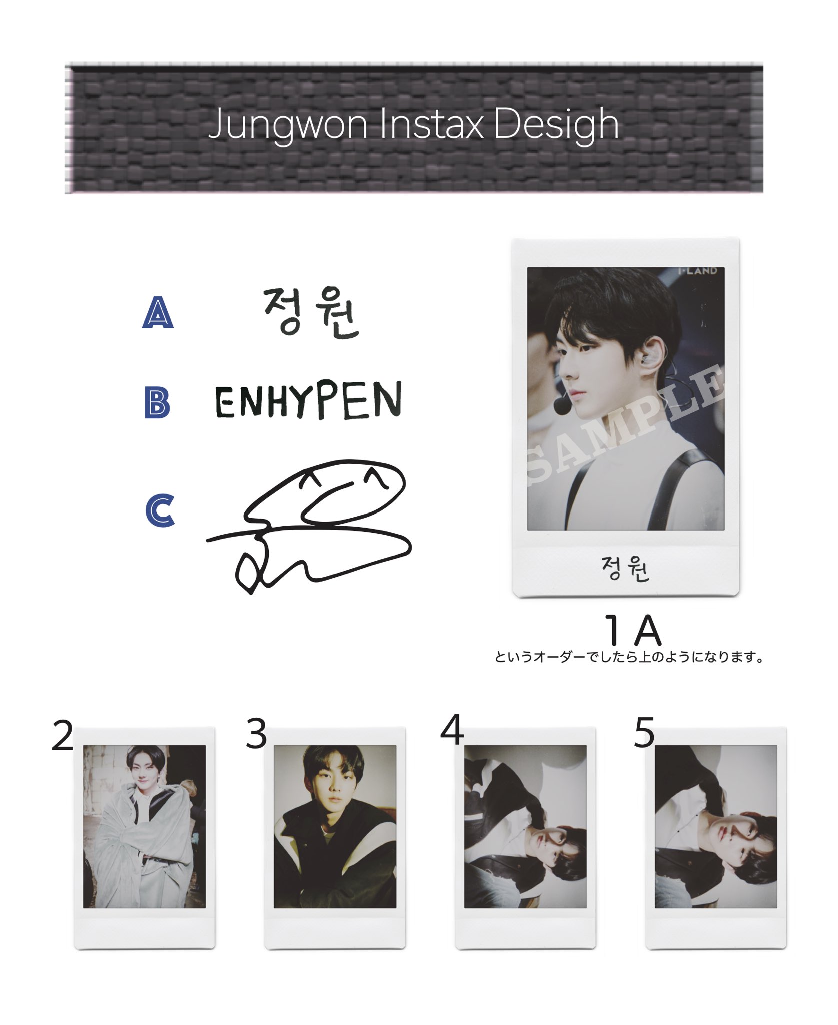 enhypen ジョンウォン サイン入り ポラロイド