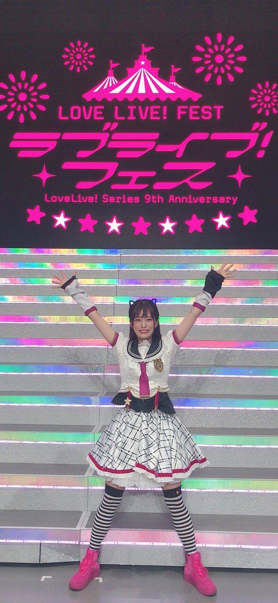 また後日ブログを書きますが。 とにかく、 ラブライブ！シリーズに