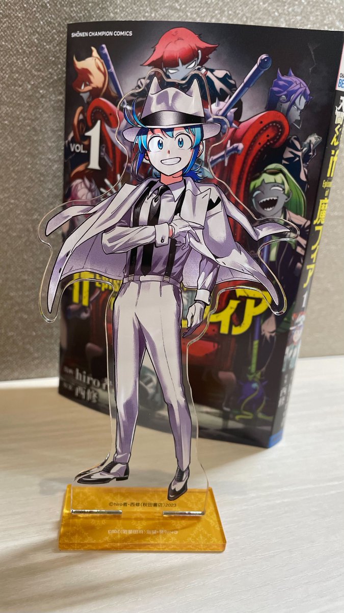 漫画収納BOX・魔入りました！入間くん 1~38・外伝・魔フィア1