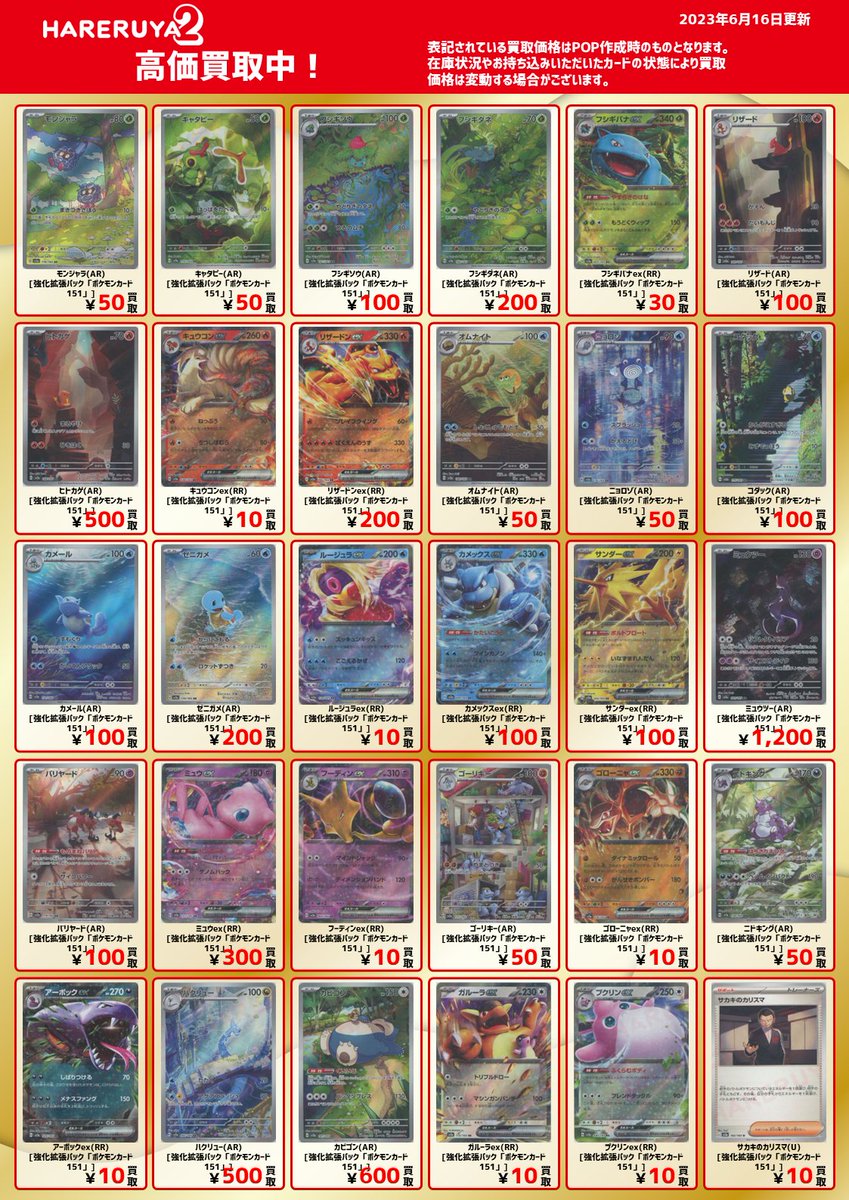 FyucFCaaEAAkM79.jpg?format=jpg