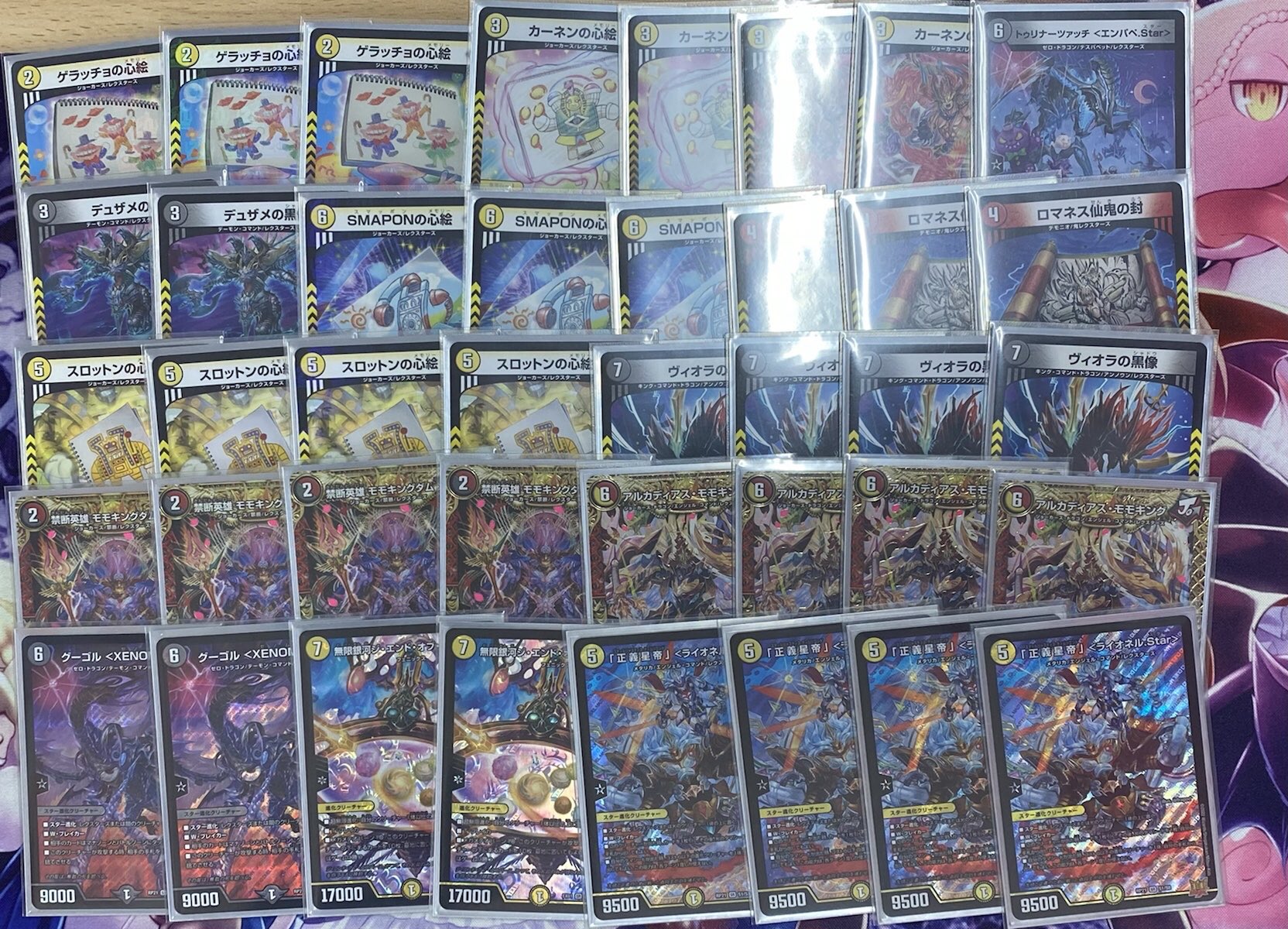 正義星帝」 ライオネルstar デッキパーツ <ライオネル. Star