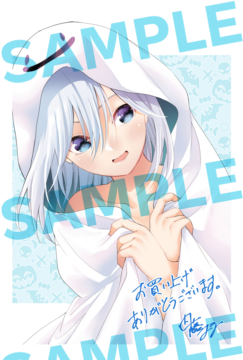 甘神さんちの3巻特典！〉 特典イラスト1枚目は 三女・朝姫！ あなたに