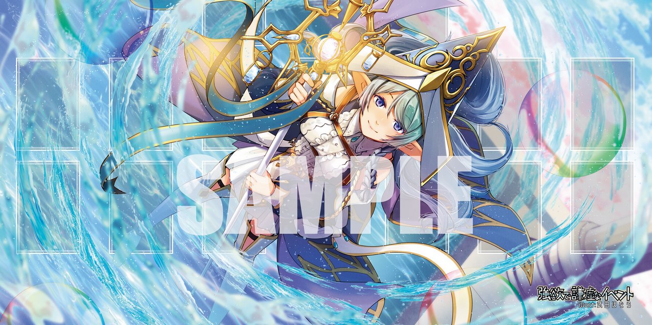 アラメシアの儀 プレイマット Dragonduel 北米版 アラメシアの儀 米版