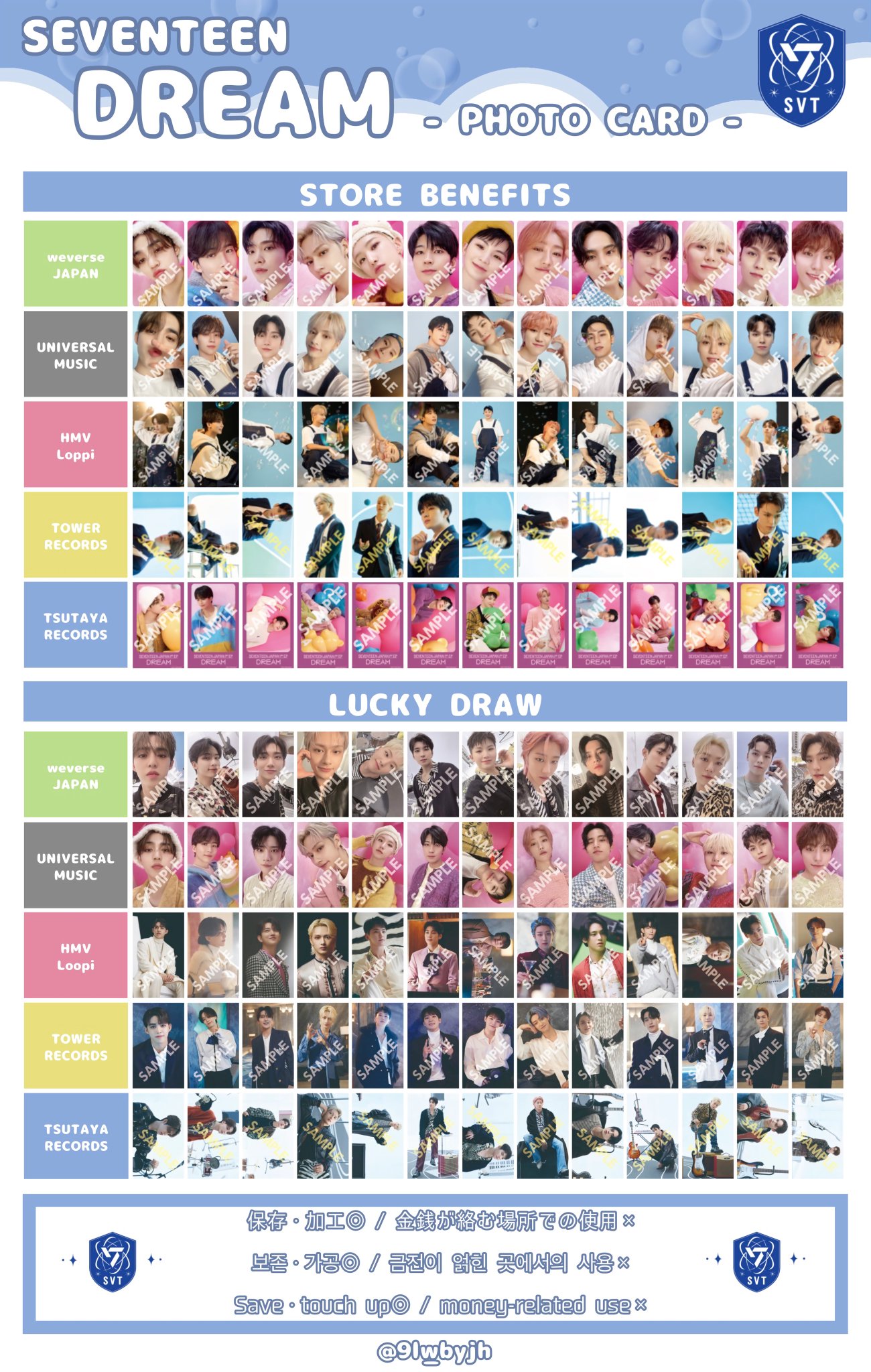 エスクプス トレカ DREAM 会場限定コンプ THE CITYトレカ セット