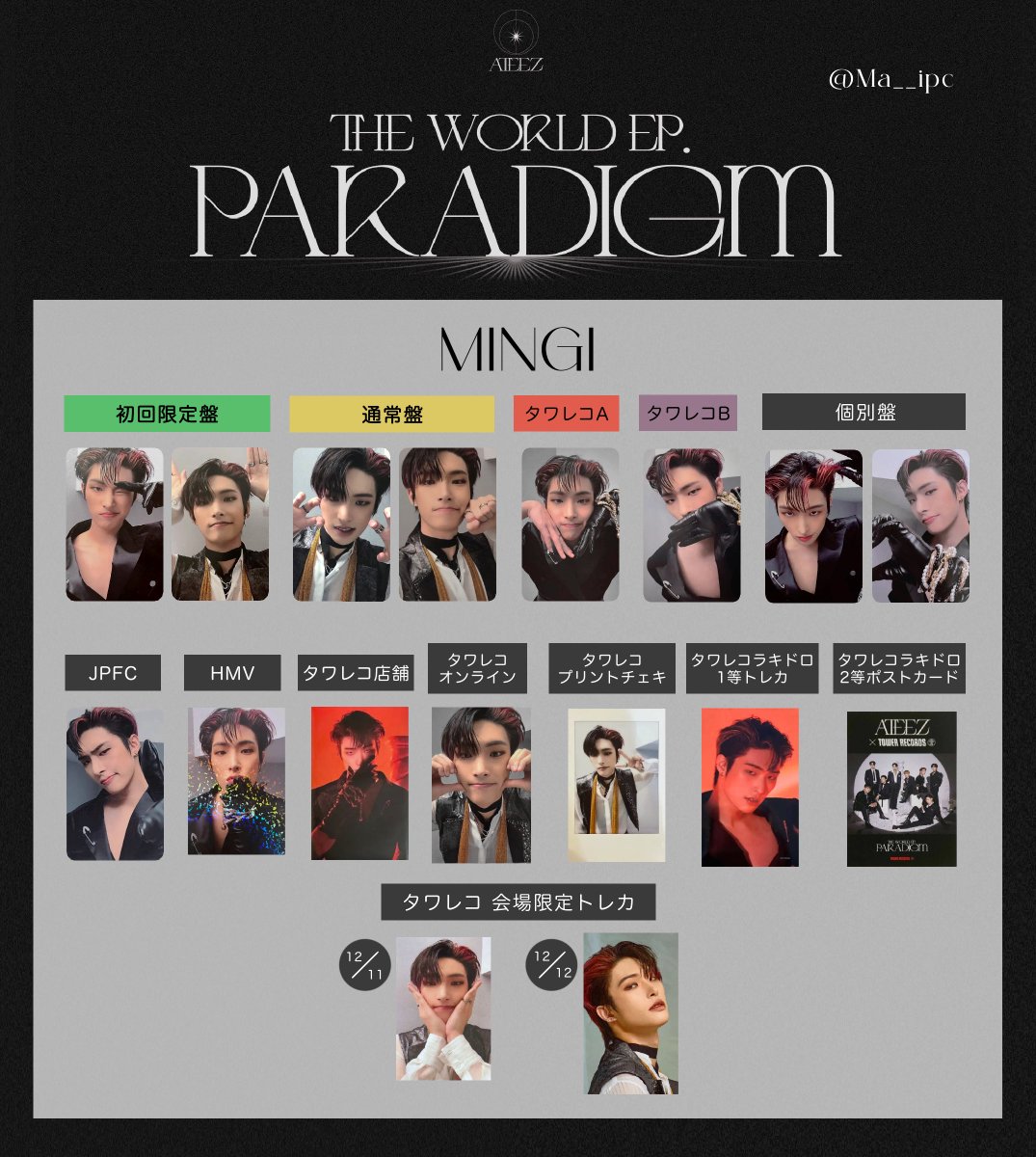 pöm(slow) (@Ma__ipc) / Posts / X