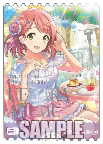 🎈＼#ラブカ 新カード紹介✨／🎈 12月19日(金)発売「プレミアム