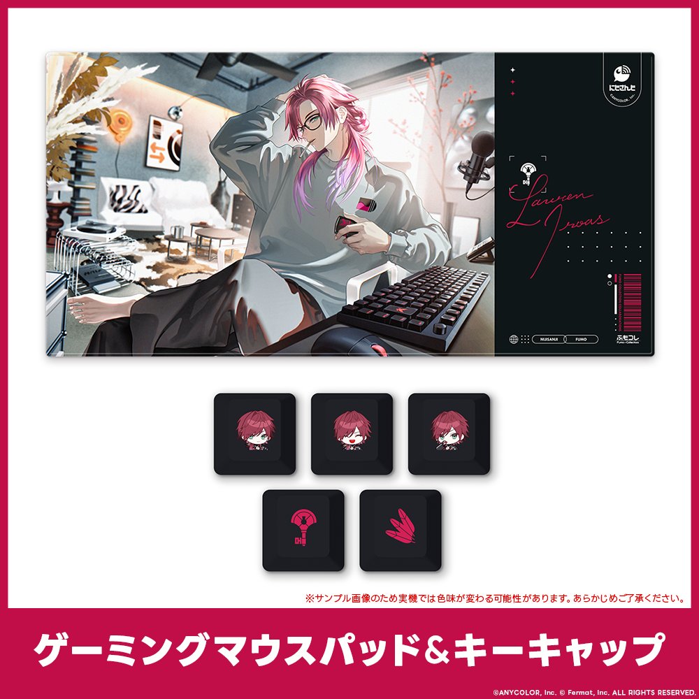 にじふもコレ 第二弾／ ローレン・イロアスコラボアイテムをご紹介