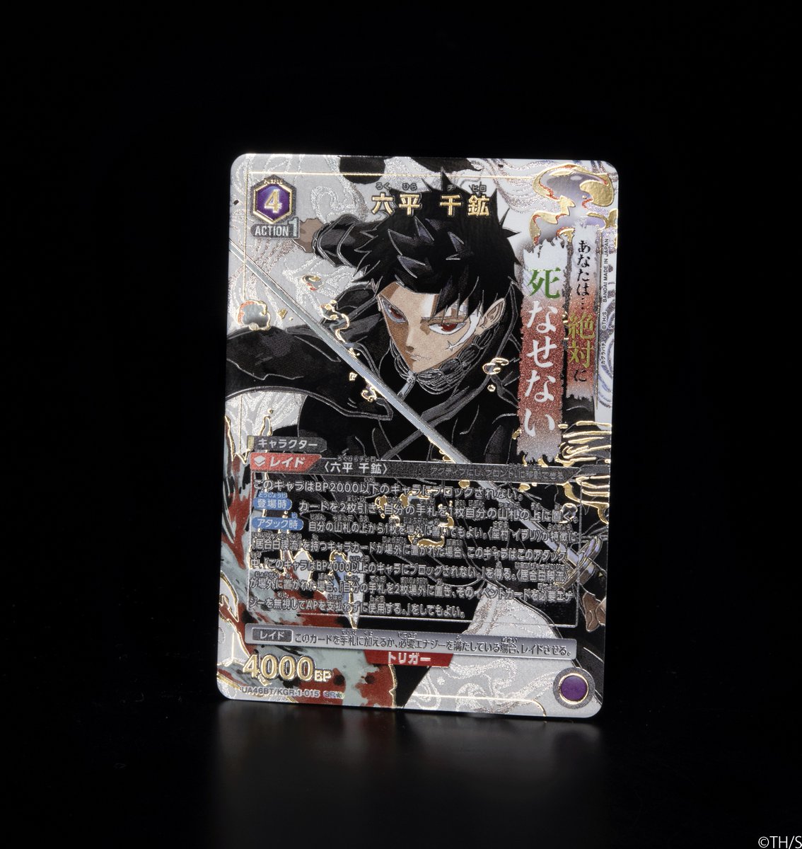 🟥パラレルカード紹介🟥 12/19(金)発売予定『ブースターパック